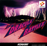 Perfect Selection Dracula Battle II